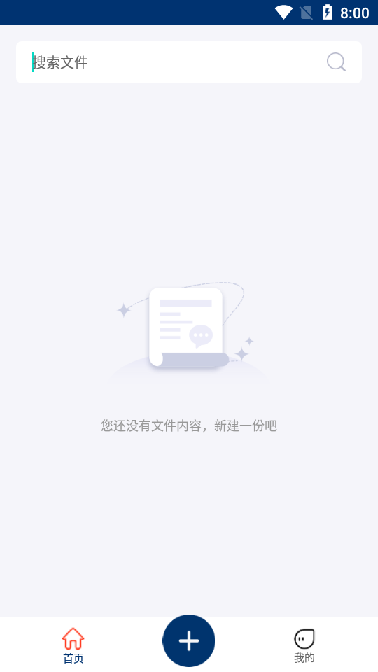 青木思维导图ios版2025下载