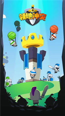 领地冲突无限体力无限金币安卓免费版