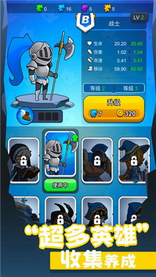 领地冲突无限体力无限金币安卓免费版