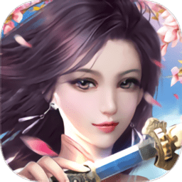 凡人双修录免费版安卓下载