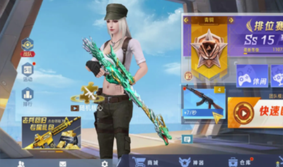 全民枪神无限点券不用登录下载手游