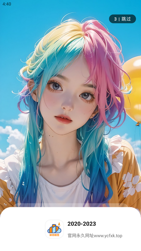 洋葱酷盒2025苹果版