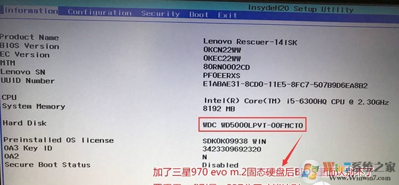 拯救者14-ISK i7经典版重装win7旗舰版教程