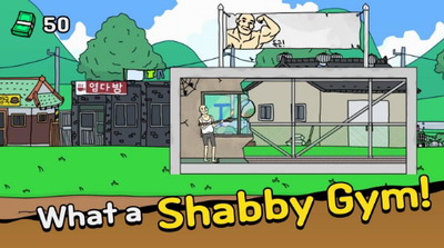 创业健身房免费版安卓下载