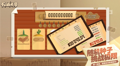 石油大亨手机免费版免费版