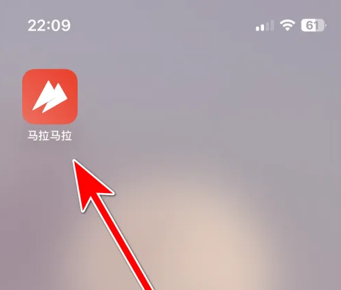 马拉马拉查看我的关注列表方法