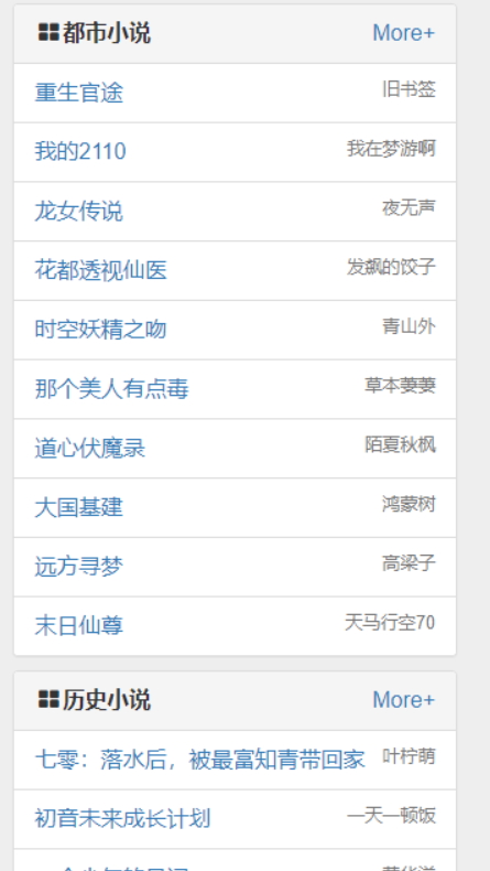 第一版书网藏经阁免费版最新下载