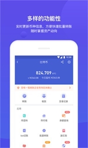 pi下载app最新版本