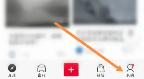 五菱汽车app如何看自己爱车 五菱汽车进行爱车评估方法