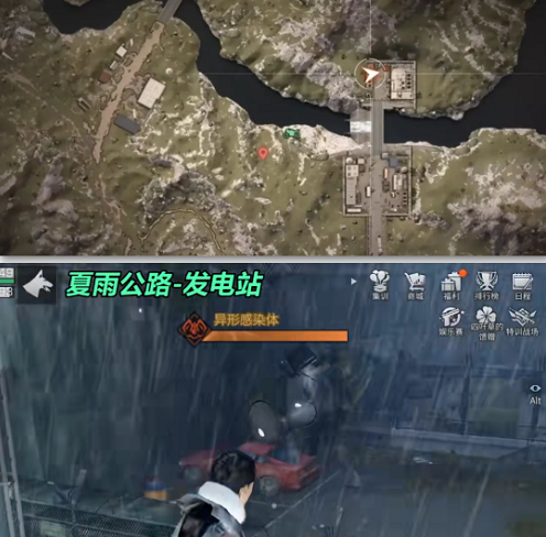 夏雨大道感染者据点