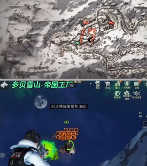 多贝雪山感染者据点