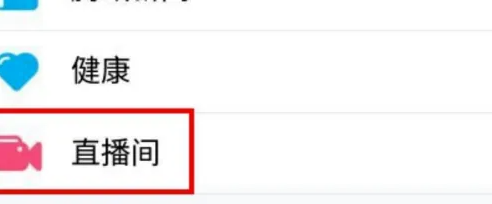 95秀怎么进去 95秀进房间方法