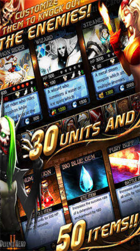 英雄守卫2安卓版下载