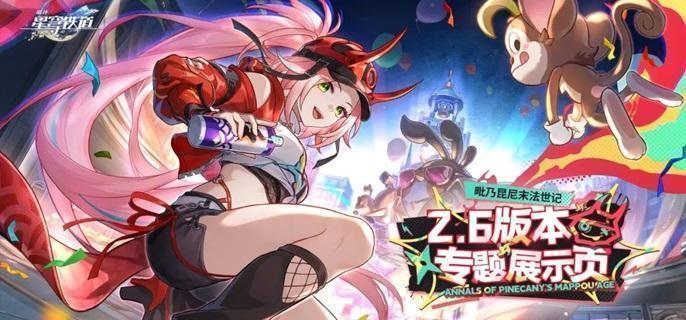 遂愿尘脂获取示意图