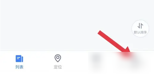 途强在线怎么设置 途强在线设置声音提醒方法