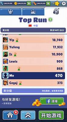 地铁跑酷全皮肤全滑板全背饰版最新版安卓