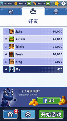 地铁跑酷全皮肤全滑板全背饰版最新版安卓