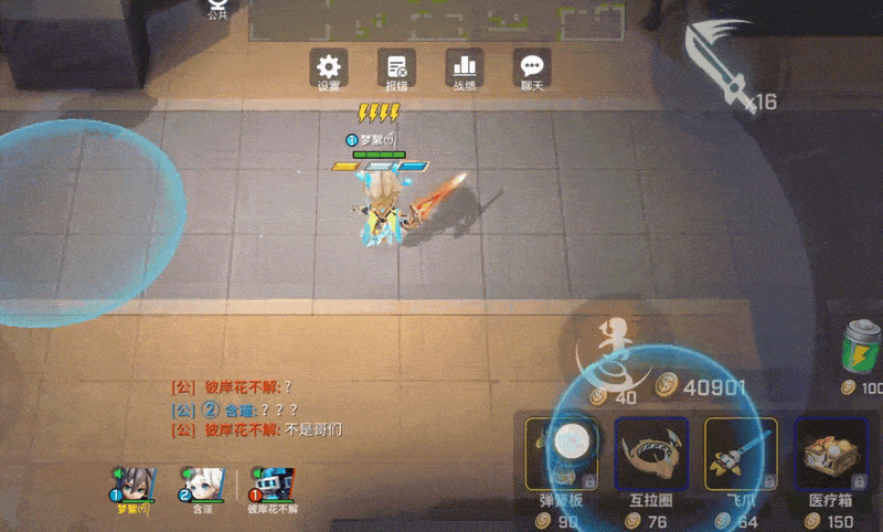 逃跑吧少年弹簧板怎么用？