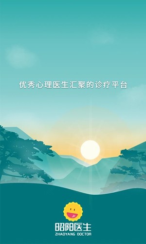 昭阳医生免费游戏