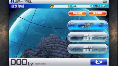 混沌之戒3无限金币最新游戏下载