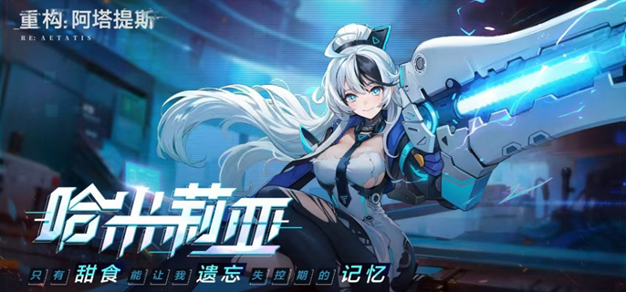 哈米莉亚出装搭配示例