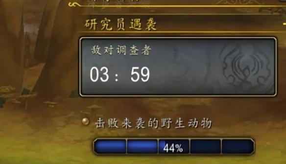 研究员的礼物奖励