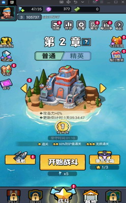 航海与家园无限钻石版最新版手游