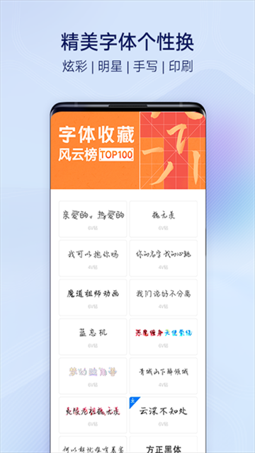 vivo主题最新版游戏下载