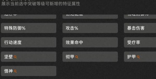 新月同行卡带解锁实战演示