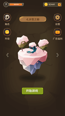 割以生存无限升级版最新版