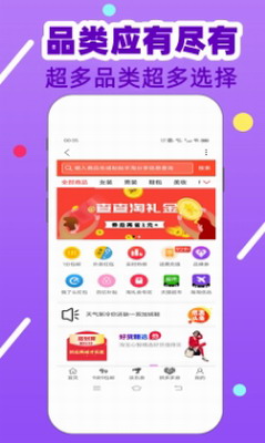 淘金者无限金币版最新安卓版下载