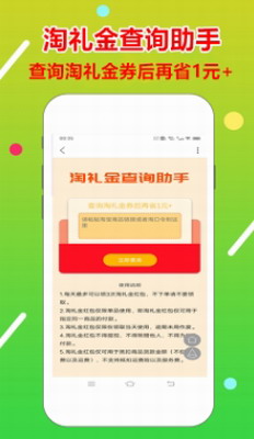 淘金者无限金币版最新安卓版下载