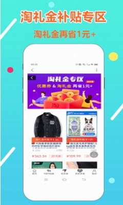 淘金者无限金币版最新安卓版下载