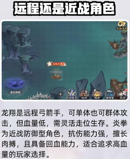 掌门下山职业选择哪个