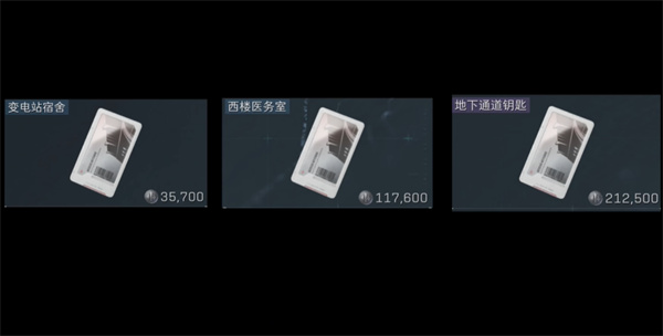 三角洲行动零号大坝钥匙在哪捡