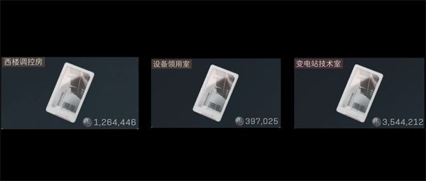 三角洲行动零号大坝钥匙在哪捡