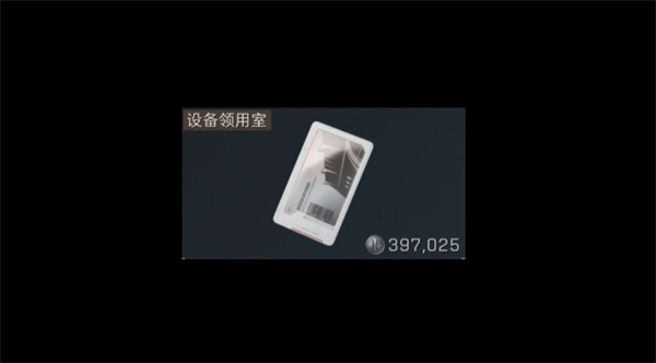 三角洲行动零号大坝钥匙在哪捡