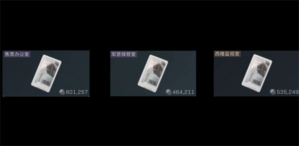 三角洲行动零号大坝钥匙在哪捡