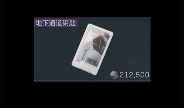 三角洲行动零号大坝钥匙在哪捡