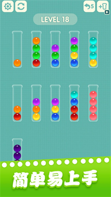 一起玩球球旧版安卓最新版