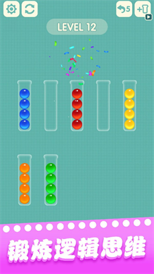 一起玩球球旧版安卓最新版