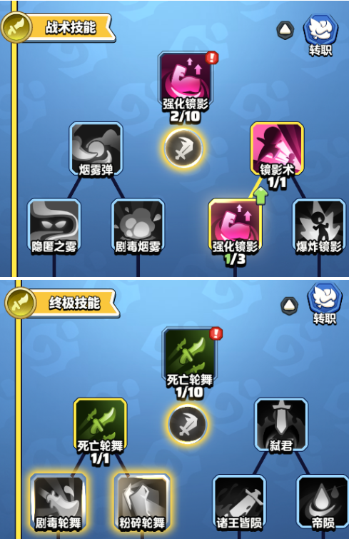 勇者联盟天赋加点攻略