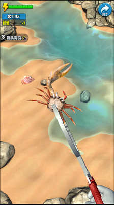 赶海王无限金币免费游戏