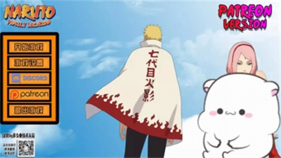 鸣人的假期污版无白屏版安卓免费版