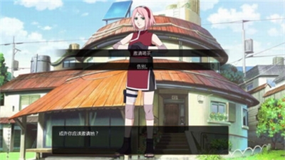 鸣人的假期污版无白屏版安卓免费版