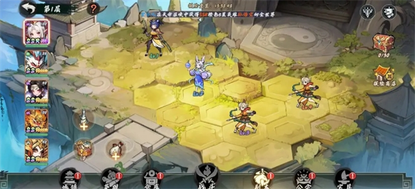 寻宝之旅手游遗迹探险技巧