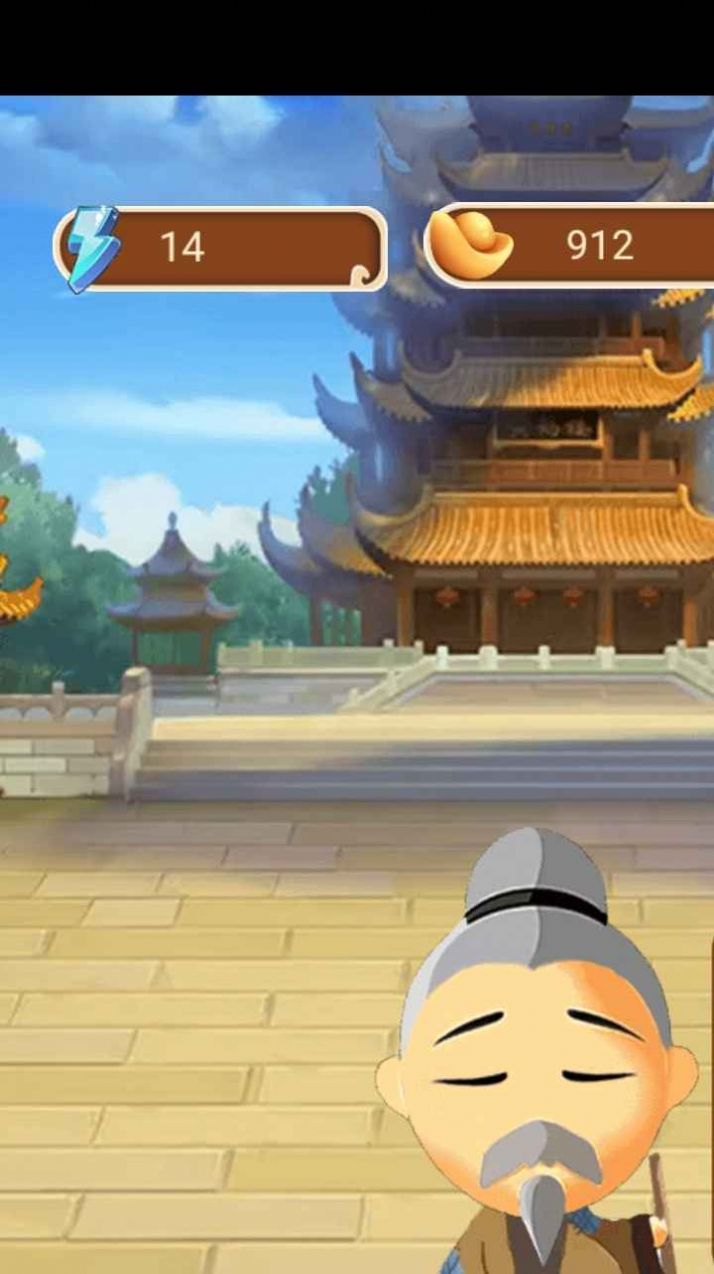 呱呱成语疯狂猜成语2025最新安卓版