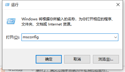 Win10安全模式怎么解除呢