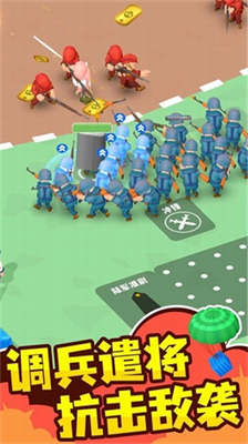 小小指挥官安卓免费下载