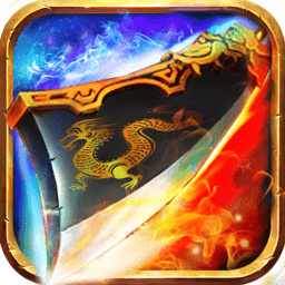 我叫传奇游戏安卓手游下载